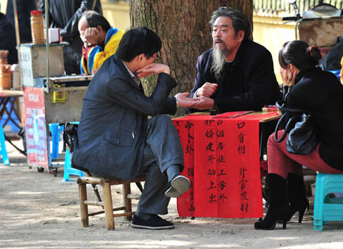 职场搭讪技巧